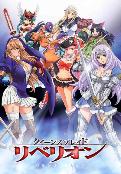 [HKG][Queen&#039;s Blade Rebellion][12][BIG5][720P]