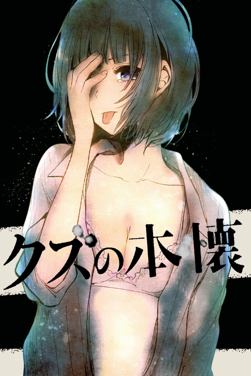 Kuzu no Honkai [03][Ma10p_1080p][x265_flac_aac]